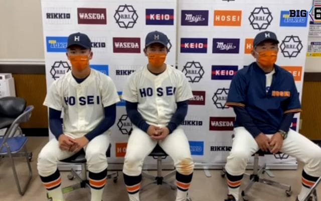 【ヒーローインタビュー】 法政大学 ​加藤重雄監督・ 村上喬一朗(④東福岡)・篠木健太郎(②木更津総合)