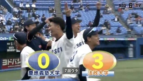 3点のリードを守り切り、法大が慶大を下す！【ハイライト動画 10/9 秋季東京六大学野球 慶應義塾大学vs法政大学】