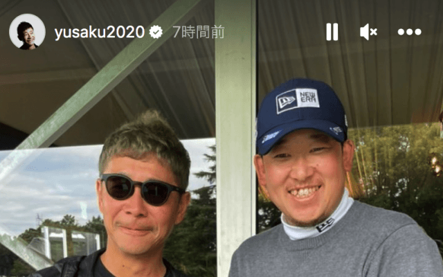 前澤友作氏「あこがれの大槻プロにお逢いできました！」ZOZOチャンピオンシップでご満悦⁉️⛳️2S✨