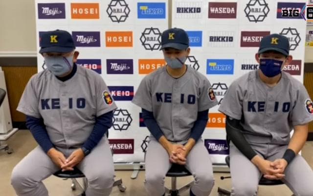 【ヒーローインタビュー】 慶應義塾大学 ​堀井哲也監督・ 増居翔太(④彦根東)・萩尾匡也(④文徳)