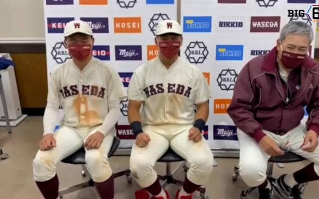 【ヒーローインタビュー】 早稲田大学 小宮山悟監督・蛭間拓哉(④浦和学院)・山縣秀(②早大学院)