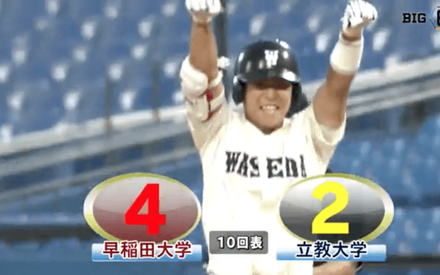 延長までもつれた接戦を早大が制す！【ハイライト動画 10/15 秋季東京六大学野球 早稲田大学vs立教大学】