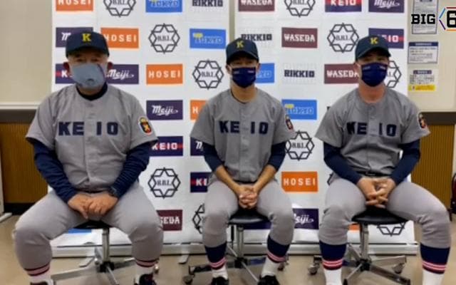 【ヒーローインタビュー】 慶應義塾大学 ​堀井哲也監督・ 増居翔太(④彦根東)・橋本達弥(④長田)