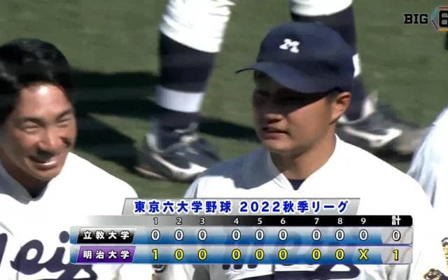 【ハイライト】立教大学 対 明治大学