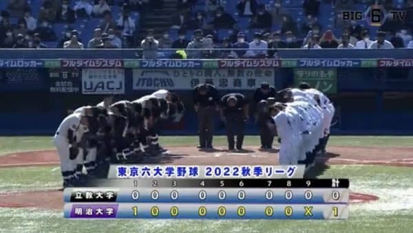 投手陣の好投で得点許さず 1安打1得点で明大が先勝！【ハイライト動画 10/29 秋季東京六大学野球 立教大学vs明治大学】