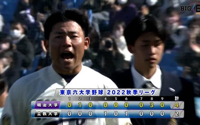 【ハイライト】明治大学 対 立教大学