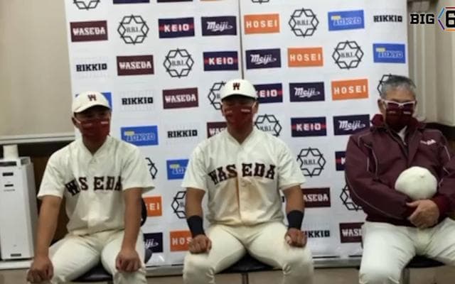 【ヒーローインタビュー】 早稲田大学小宮山悟監督・ 松木大芽(④金沢泉丘)・ 蛭間拓哉(④浦和学院)