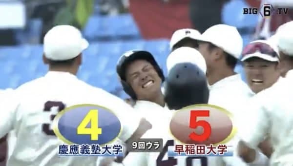 早大・松木のサヨナラ打が飛び出し、早大が慶大に先勝！【ハイライト動画 11/5 秋季東京六大学野球 慶應義塾大学vs早稲田大学】