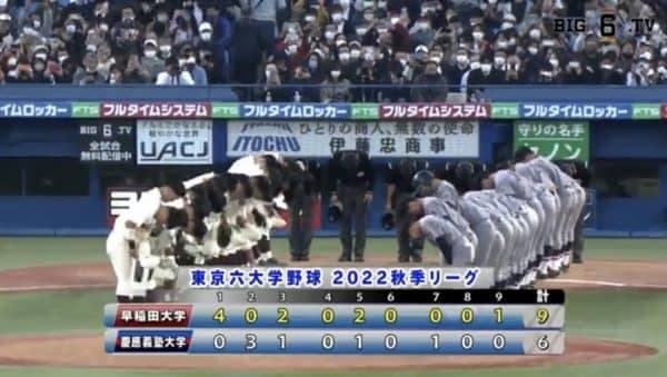 両校あわせて26安打15得点！早大が9得点で逃げ切り慶大を制す【ハイライト動画 11/6 秋季東京六大学野球 早稲田大学vs慶應義塾大学】
