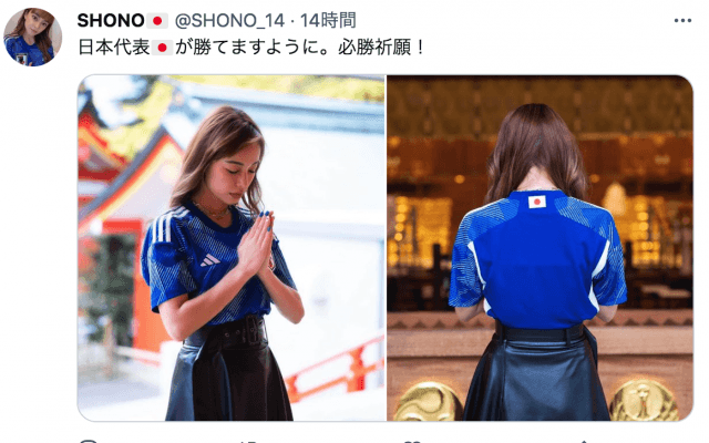 「😡批判は気にしないで」W杯❤️美女サポに✨エール😍続々🔥「体調に気をつけて」