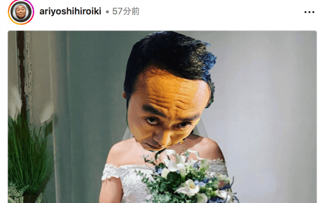 🌈有吉弘行、アンガ田中の結婚💍祝い✨で😵またまた無断転載⁉️ネットざわつく