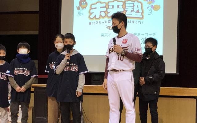 「東北に、楽天に恩返しがしたい」　野球を教え、経験を伝える元楽天・青山浩二さんの思い