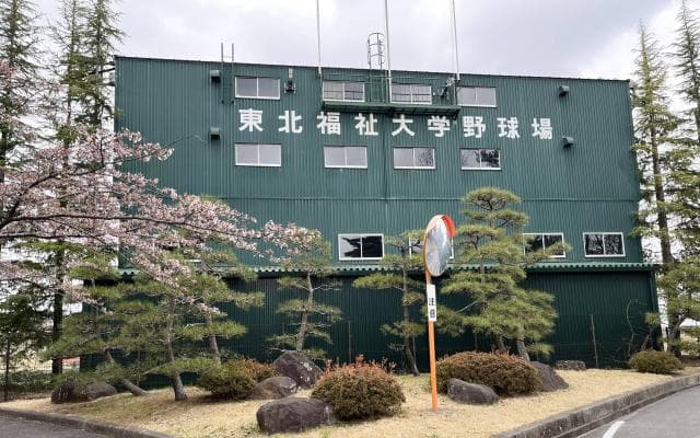 仙台六大学野球春季リーグ戦がまもなく開幕　仙台大、東北福祉大、東北学院大の戦力をチェック～開幕直前展望（前編）