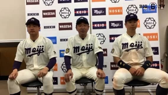 【ヒーローインタビュー】 明治大学 ​田中武宏監督・上田希由翔(④愛産大三河)・村田賢一(④春日部共栄)