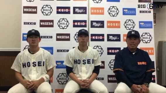【ヒーローインタビュー】 法政大学 ​加藤重雄監督・ 尾﨑完太(④滋賀学園)・高原侑希(④福井工大福)