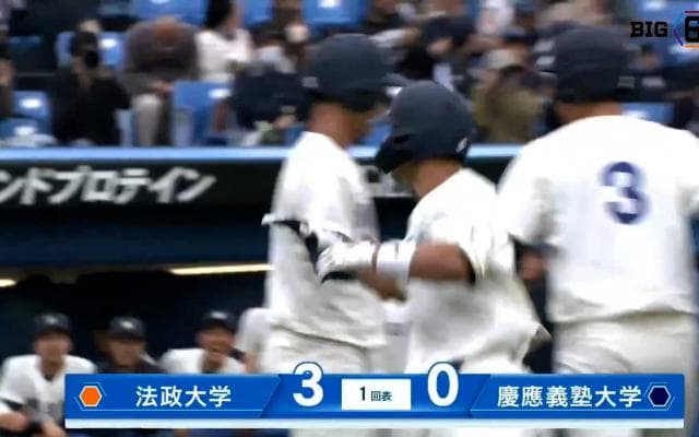 【ハイライト】法政大学 対 慶應義塾大学