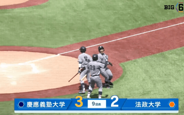 【ハイライト】慶應義塾大学 対 法政大学