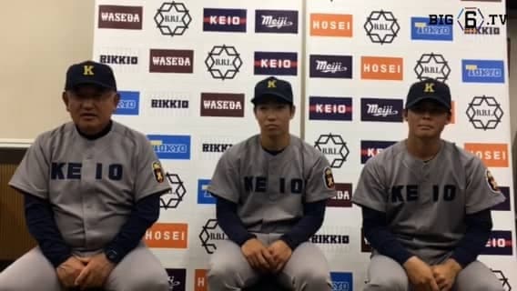 【ヒーローインタビュー】 慶應義塾大学 ​堀井哲也監督・外丸東眞(②前橋育英)・村上真一朗(④城北)