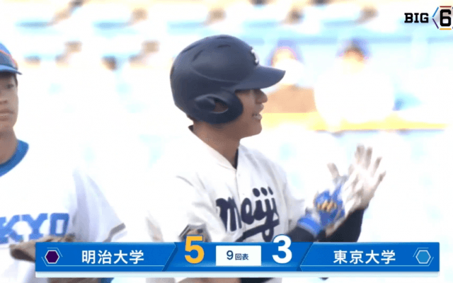【ハイライト】明治大学 対 東京大学