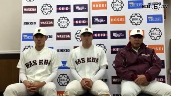 【ヒーローインタビュー】 早稲田大学小宮山悟監督・加藤孝太郎(④下妻一)・ 熊田任洋(④東邦)