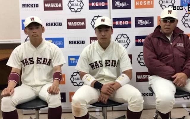 【ヒーローインタビュー】早稲田大学　​小宮山悟監督・小澤周平(②健大高崎)・吉納翼(③東邦)