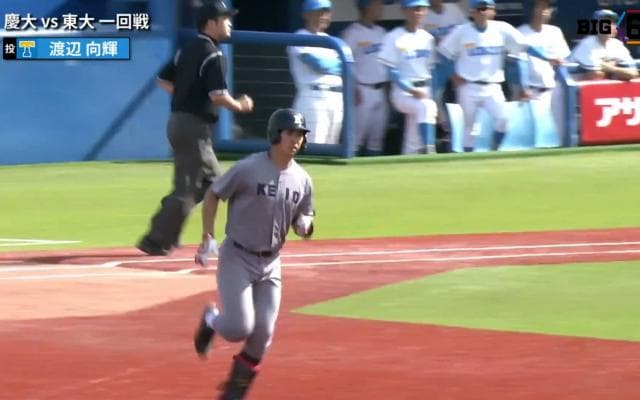 【ハイライト】慶應義塾大学 対 東京大学