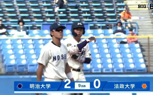 【ハイライト】明治大学 対 法政大学