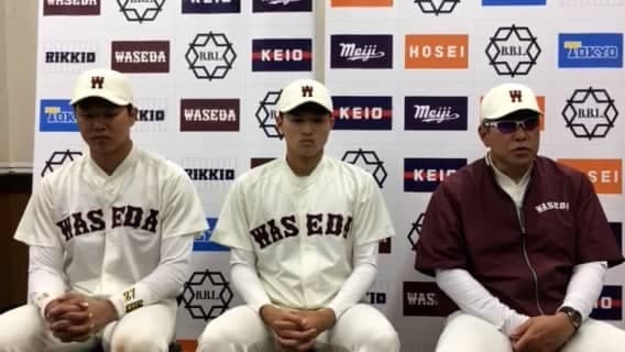 【ヒーローインタビュー】 早稲田大学 小宮山悟監督・加藤孝太郎(④下妻一)・印出太一(③中京大中京)