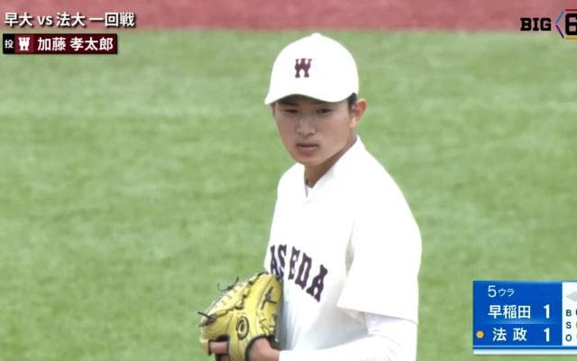 【ハイライト】早稲田大学 対 法政大学