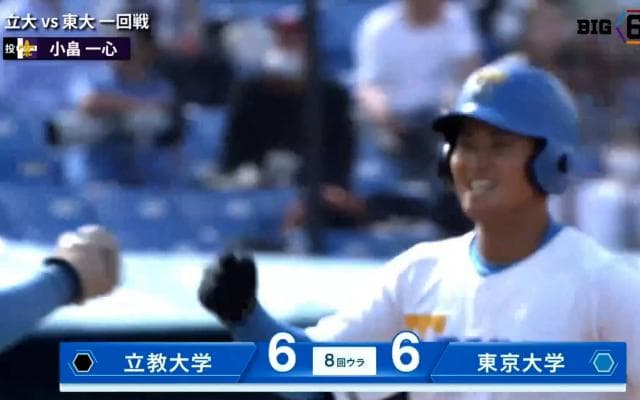 【ハイライト】立教大学 対 東京大学