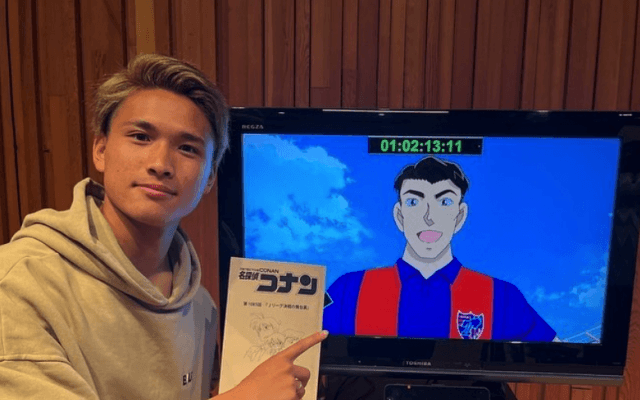 ⚽️松木玖生、まさかの😵コナン声優に⁉️「緊張しましたがいい経験が出来ました！」