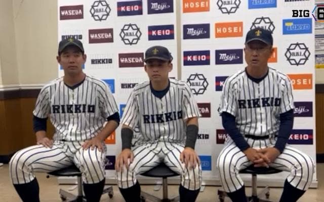 【ヒーローインタビュー】 立教大学 ​溝口智成監督・西川晋太郎(④智辯和歌山)・池田陽佑(④智辯和歌山)