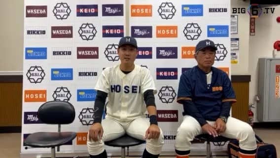 【ヒーローインタビュー】法政大学 ​加藤重雄監督・内海貴斗(④横浜)