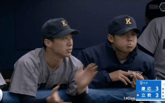 【ハイライト】慶應義塾大学 対 立教大学