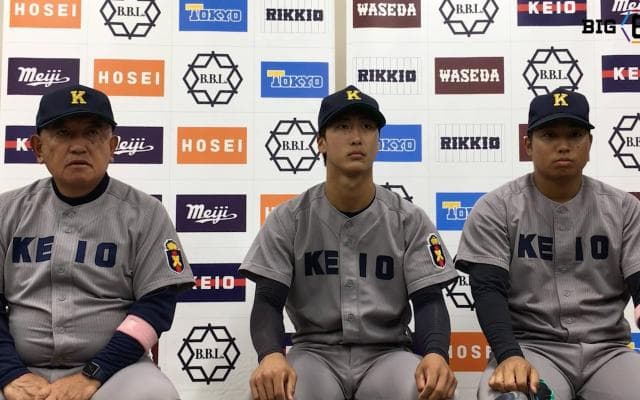 【ヒーローインタビュー】慶應義塾大学 堀井哲也監督・栗林泰三(④桐蔭学園)・荒井駿也(②慶應)