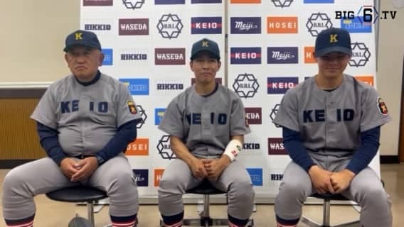 【ヒーローインタビュー】慶應義塾大学 堀井哲也監督・斎藤快太(③前橋)・外丸東眞(②前橋育英)