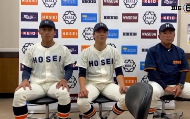 【ヒーローインタビュー】法政大学　​加藤重雄監督・尾﨑完太(④滋賀学園)・姫木陸斗(③日大藤沢)