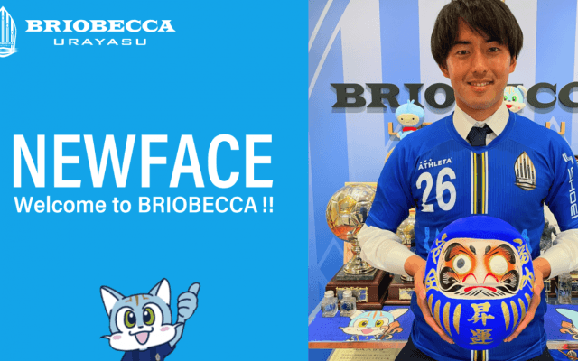 「伊藤(東)違い⁉️」「😵伊東純也が天皇杯でゴール⁉️」「同姓同名❓」サッカー天皇杯〜1回戦❗️