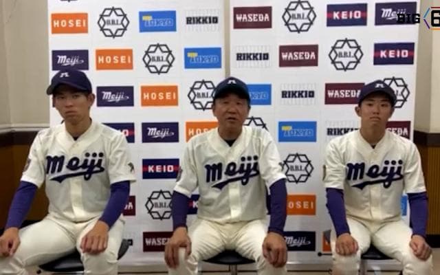 【ヒーローインタビュー】明治大学　​田中武宏監督・飯森太慈(③佼成学園)・久野悠斗(②報徳学園)