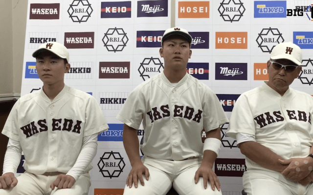 【ヒーローインタビュー】早稲田大学　​小宮山悟監督・島川叶夢(④済々黌)・齋藤正貴(④佐倉)