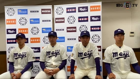 【優勝大学インタビュー】明治大学 ​田中武宏監督・上田希由翔(④愛産大三河)・村田賢一(④春日部共栄)・飯森太慈(③佼成学園)・宗山塁(③広陵)