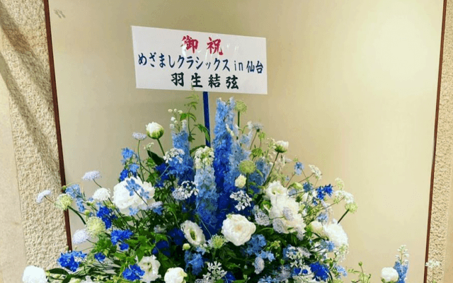 🎹清塚信也、羽生結弦へ💖溺愛⁉️「ゆづちゃん、、〇〇って伝えてないのに」