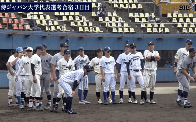 【侍ジャパン大学代表選考合宿】選考合宿まとめ動画