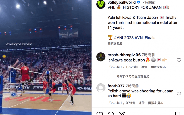 【📺動画】うなぎ上りの再生数⁉️トレンド入り🏐😵男子バレーに賞賛続く「HISTORY FOR JAPAN 🇯🇵」