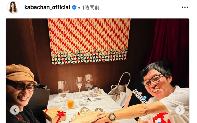 ネット爆笑😙明石家さんま、〇〇ちゃんと婚約発表⁉️「ケーキ入刀とか羨ましい💖」「婚約💍パーティーみたい😂 」