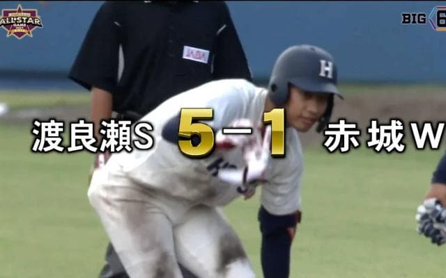 【ハイライト】 東京六大学野球オールスターゲーム2023in 桐生