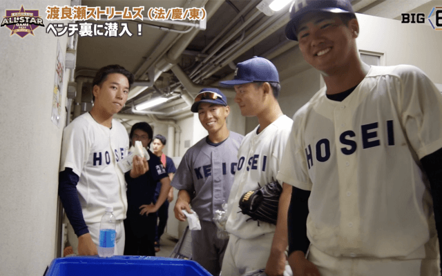 【ベンチ裏密着動画】東京六大学野球オールスターゲーム2023in 桐生（BIG6.TV）