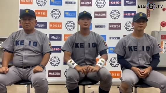 【ヒーローインタビュー】慶應義塾大学 堀井哲也監督・宮崎恭輔(④國學院久我山)・外丸東眞(②前橋育英)