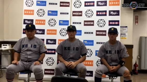 【ヒーローインタビュー】慶應義塾大学 堀井哲也監督・宮崎恭輔(④國學院久我山)・本間颯太朗(③慶應)