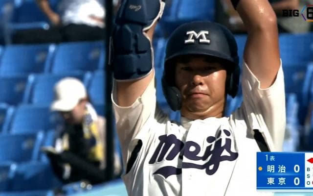 【ハイライト】明治大学 対 東京大学